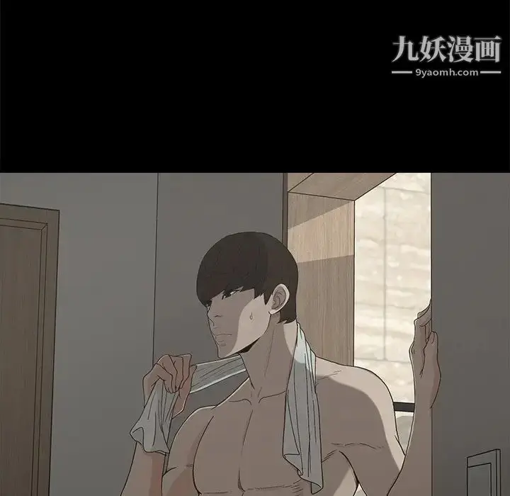 漫画《幸福》第7话第6张图