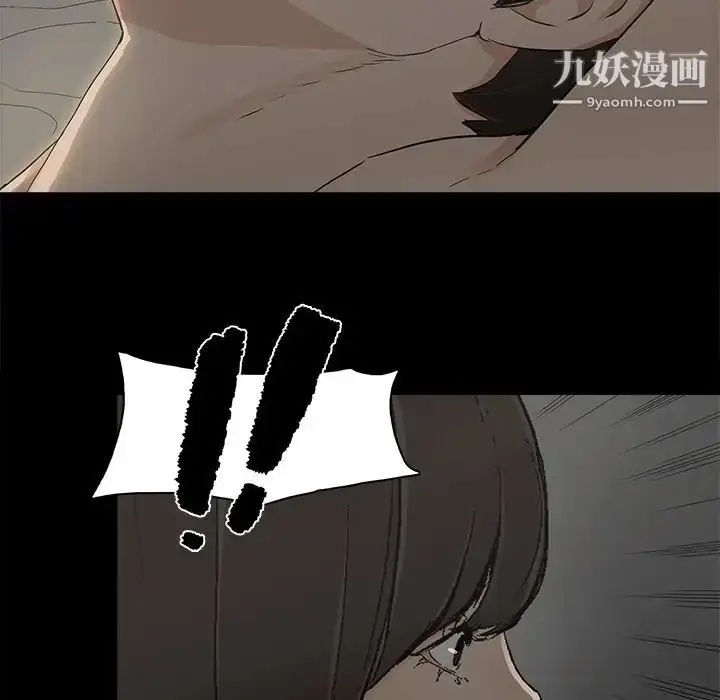 漫画《幸福》第7话第63张图