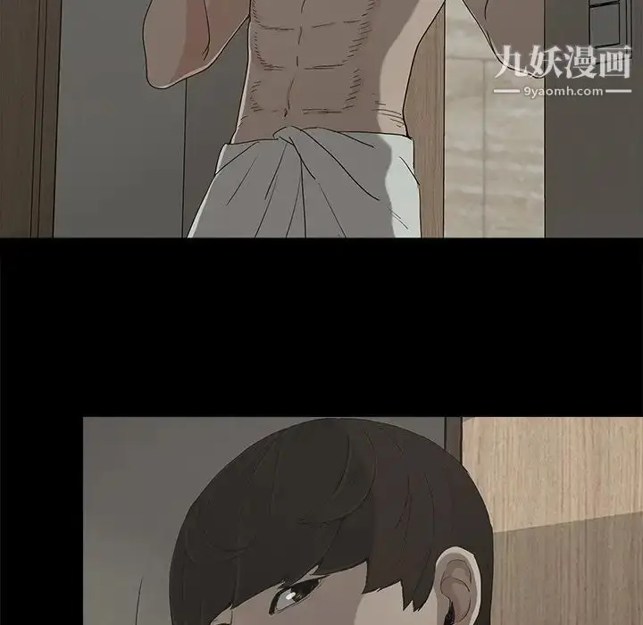 漫画《幸福》第7话第7张图