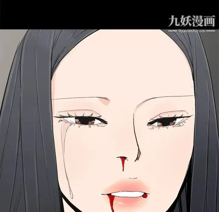 漫画《幸福》第7话第70张图