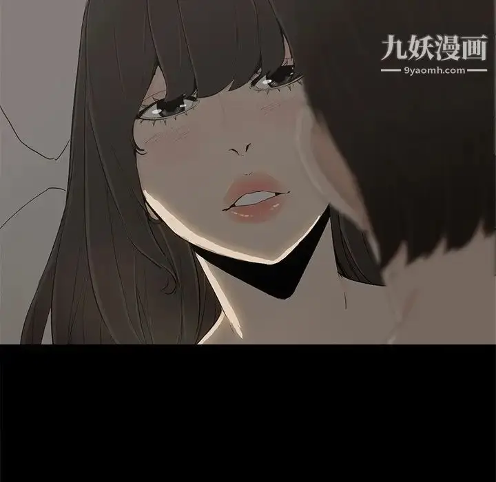 漫画《幸福》第7话第93张图