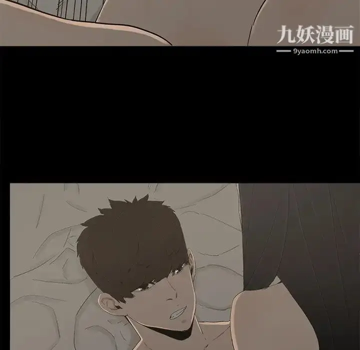 漫画《幸福》第24话第11张图
