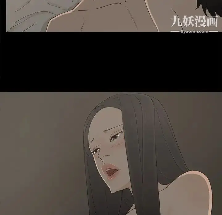 漫画《幸福》第24话第12张图