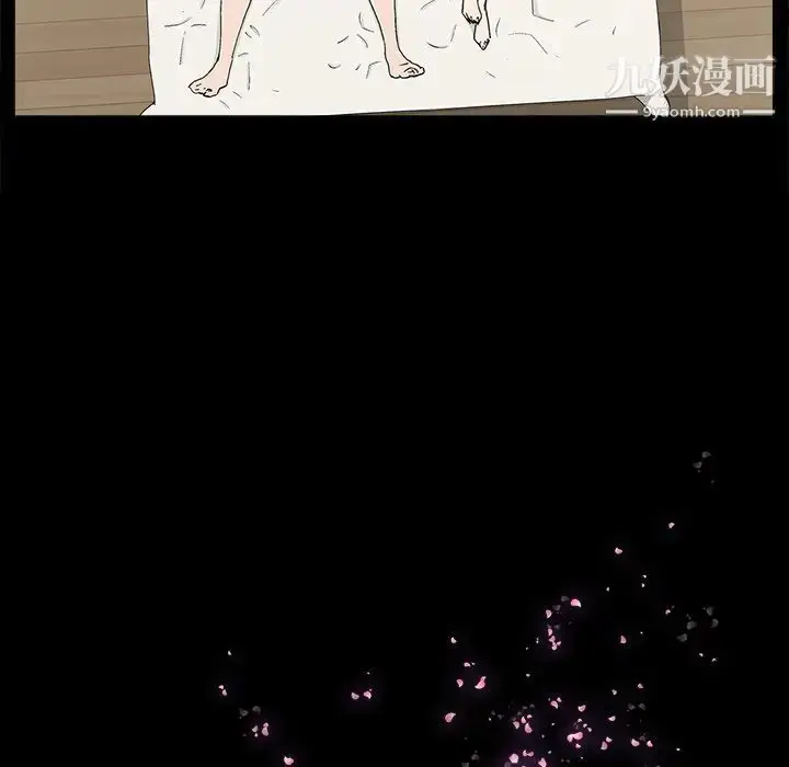 漫画《幸福》第24话第19张图