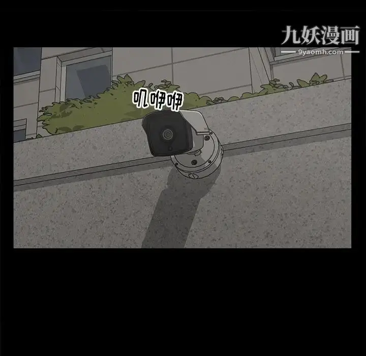 漫画《幸福》第24话第27张图