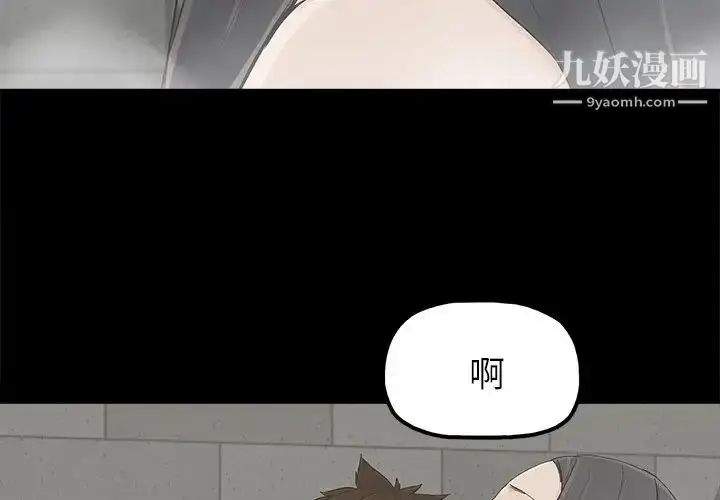 漫画《幸福》第24话第3张图