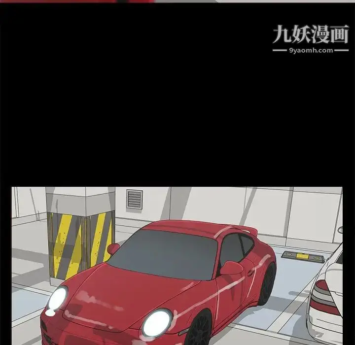 漫画《幸福》第24话第32张图