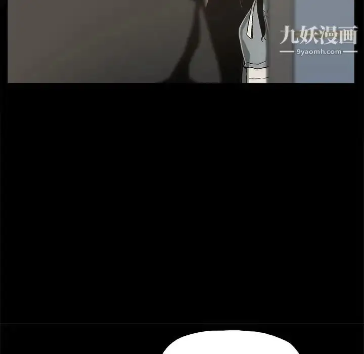 漫画《幸福》第24话第51张图