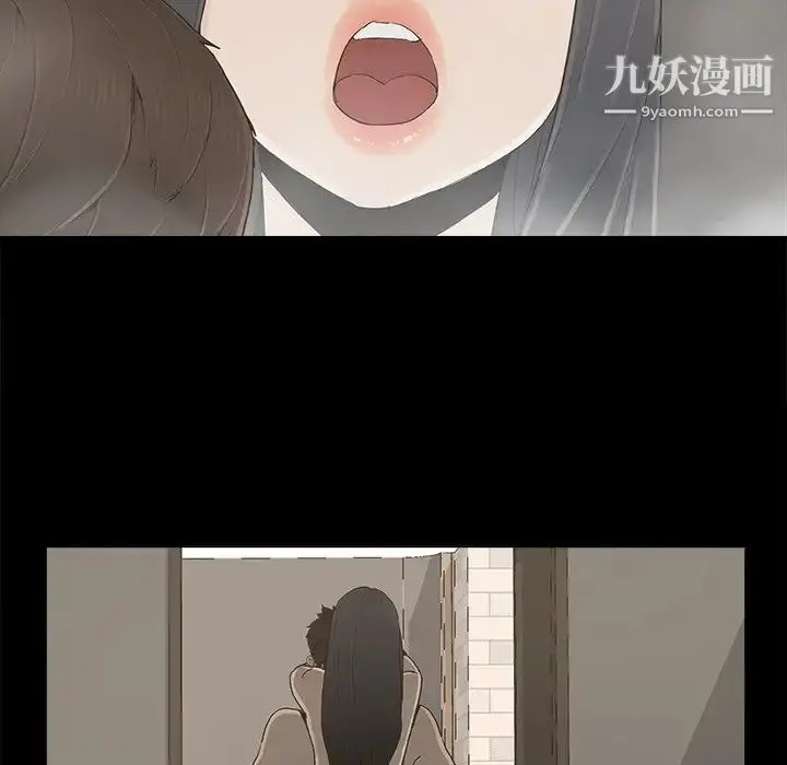 漫画《幸福》第24话第7张图