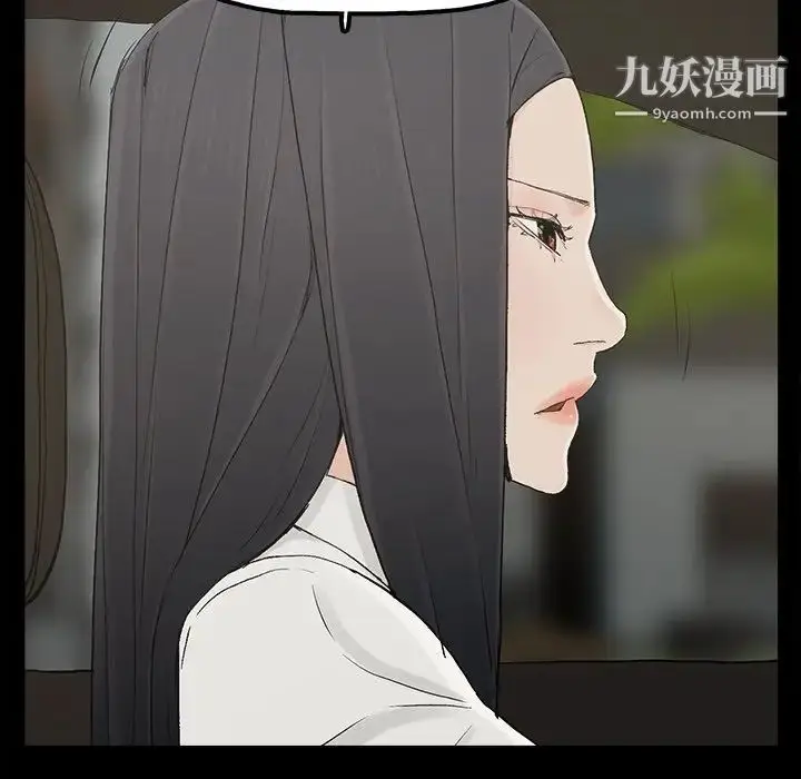 漫画《幸福》第17话第10张图