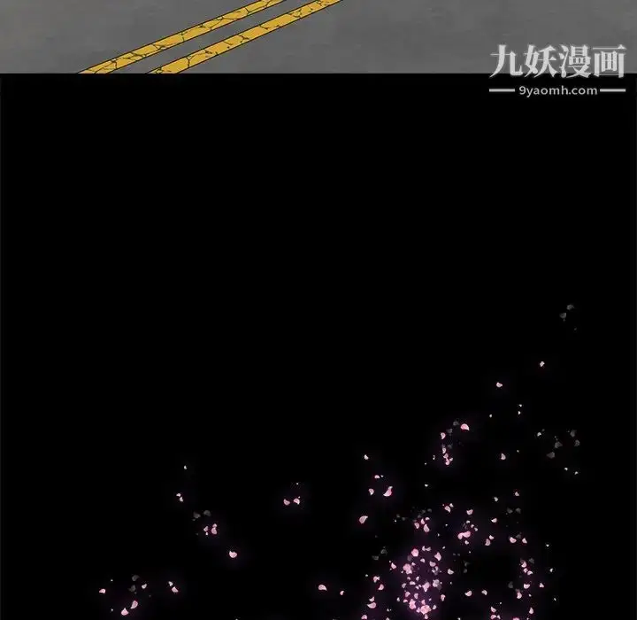 漫画《幸福》第17话第12张图