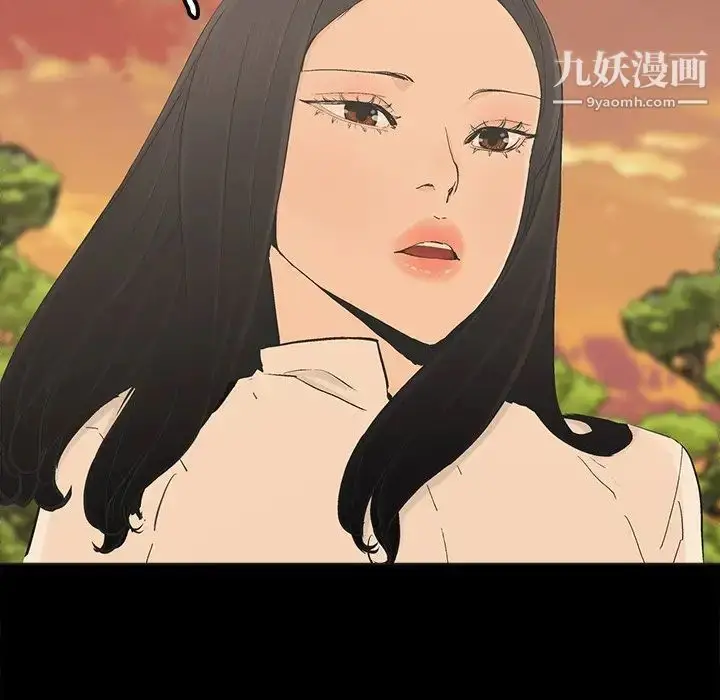 漫画《幸福》第17话第19张图