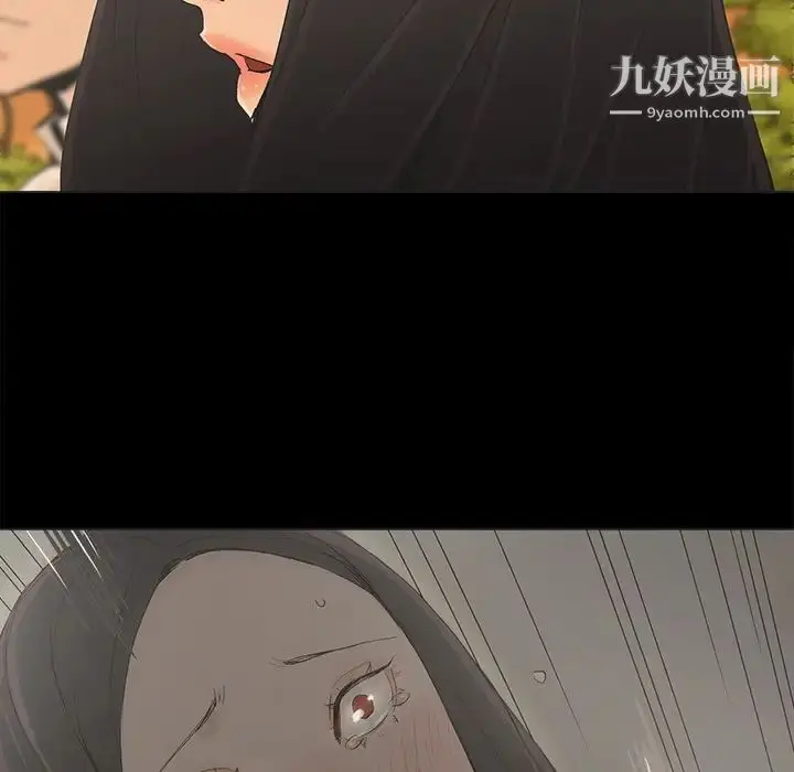 漫画《幸福》第17话第22张图