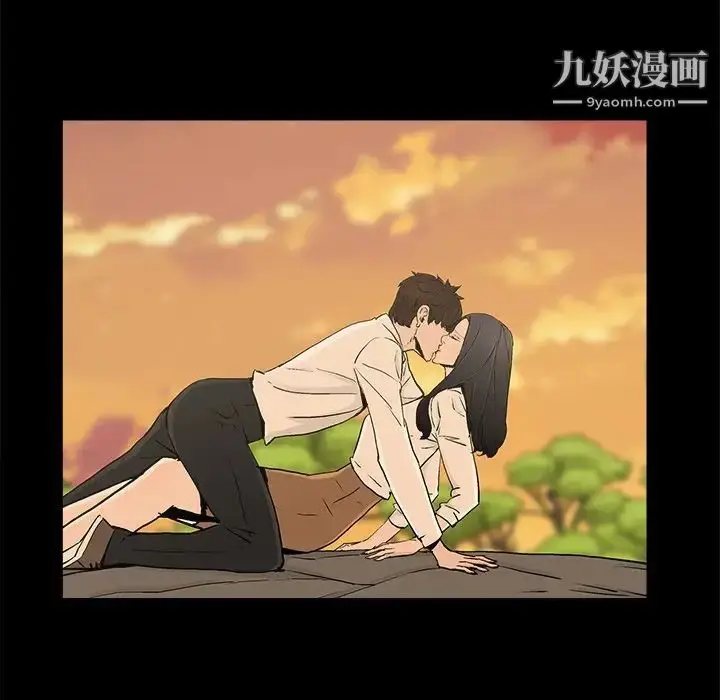 漫画《幸福》第17话第32张图