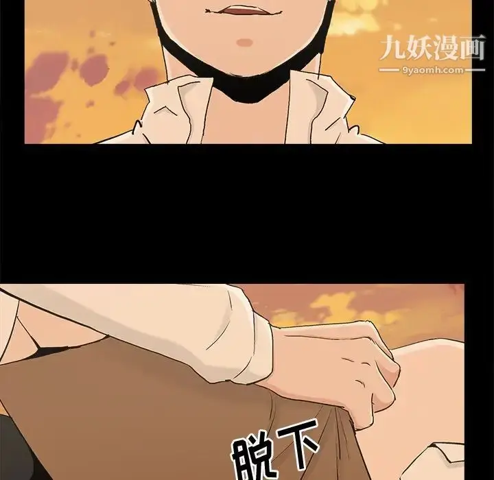 漫画《幸福》第17话第40张图