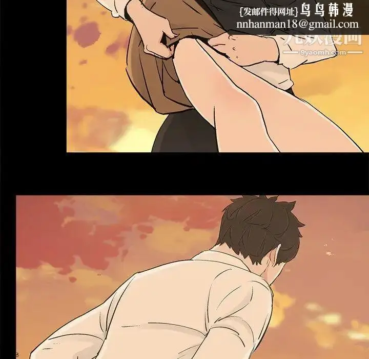 漫画《幸福》第17话第42张图