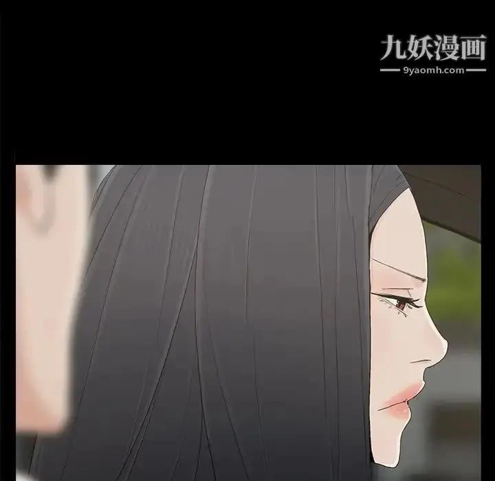 漫画《幸福》第17话第5张图