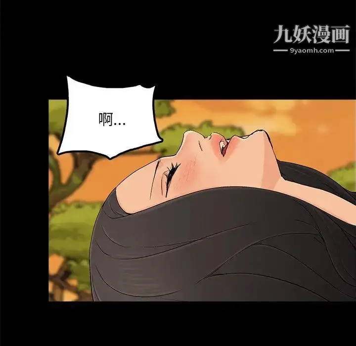 漫画《幸福》第17话第62张图