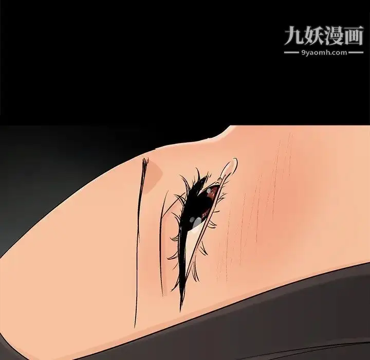 漫画《幸福》第17话第63张图