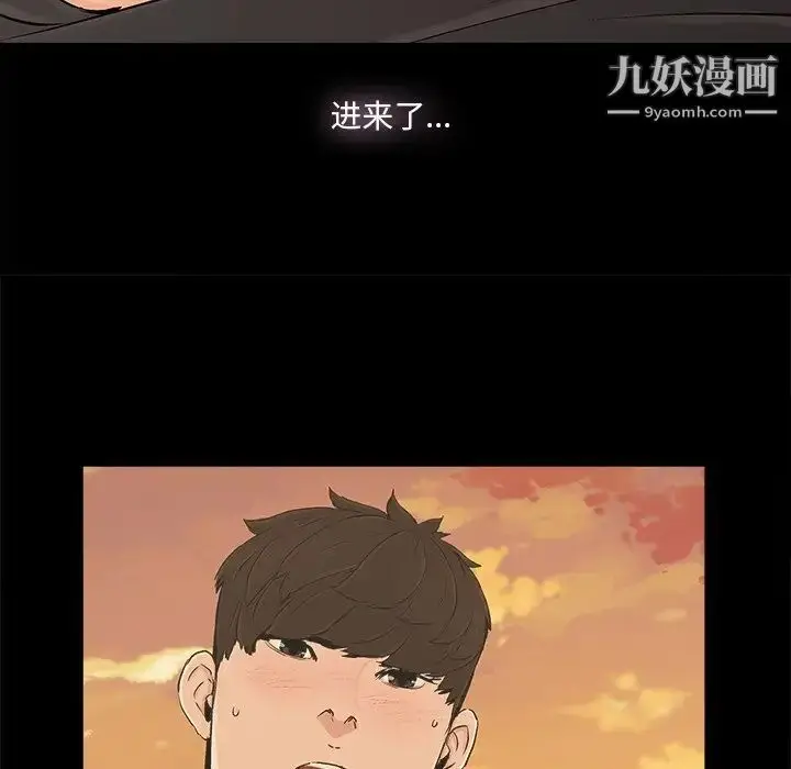漫画《幸福》第17话第64张图