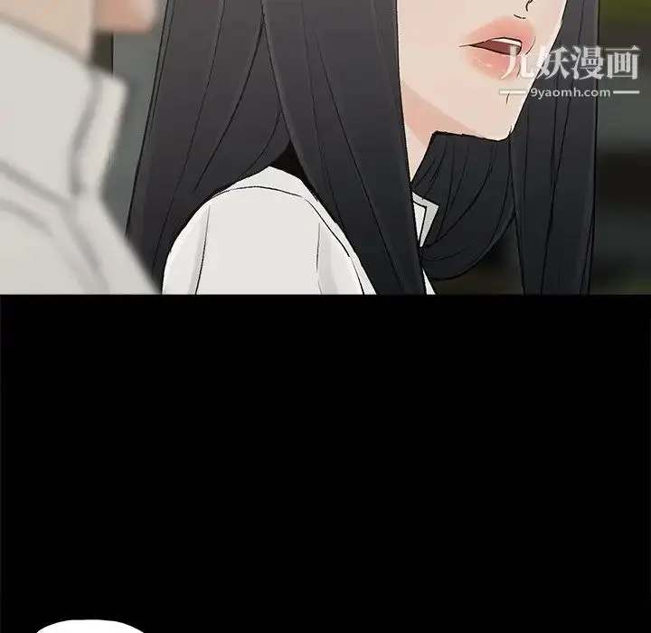 漫画《幸福》第17话第8张图
