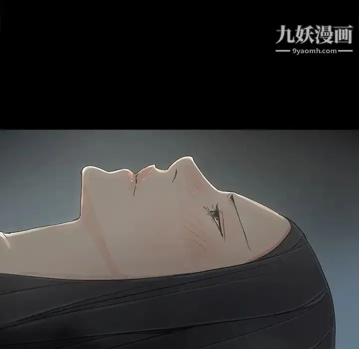 漫画《幸福》第11话第10张图