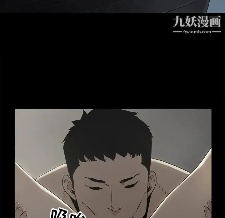 漫画《幸福》第11话第11张图