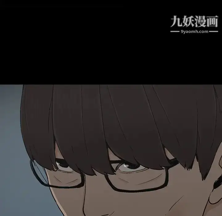 漫画《幸福》第11话第27张图