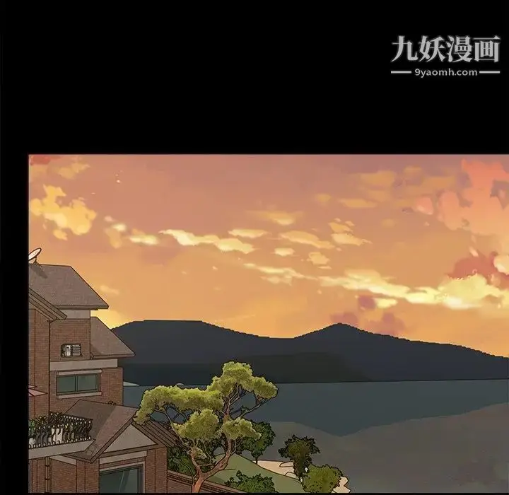 漫画《幸福》第11话第35张图