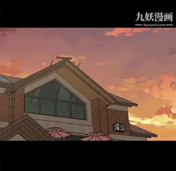 漫画《幸福》第11话第36张图