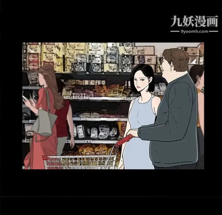 漫画《幸福》第11话第51张图