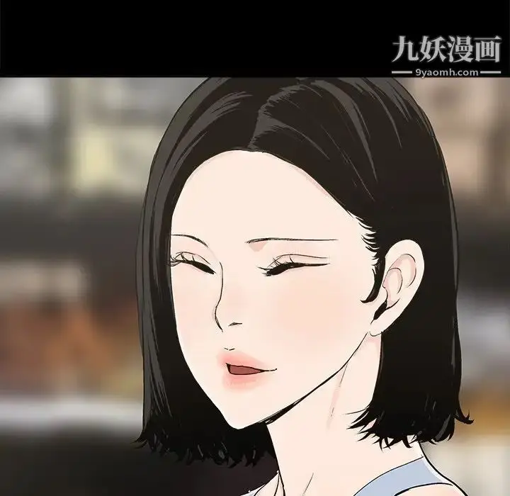 漫画《幸福》第11话第52张图