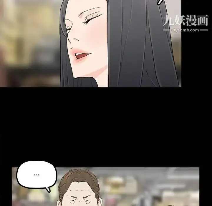漫画《幸福》第11话第57张图