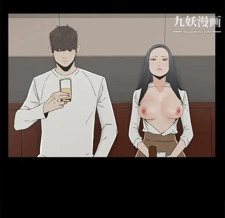 漫画《幸福》第11话第70张图
