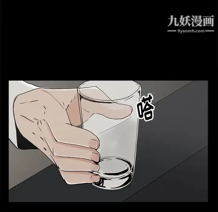 漫画《幸福》第11话第72张图
