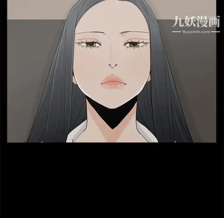 漫画《幸福》第11话第75张图