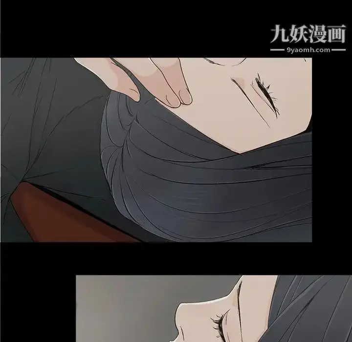 漫画《幸福》第9话第10张图