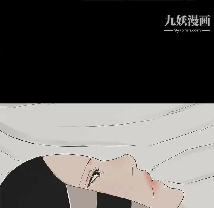 漫画《幸福》第9话第22张图