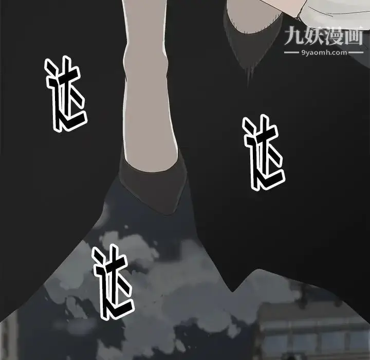 漫画《幸福》第9话第23张图