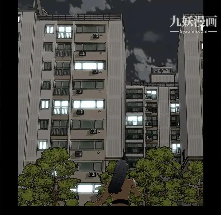 漫画《幸福》第9话第26张图