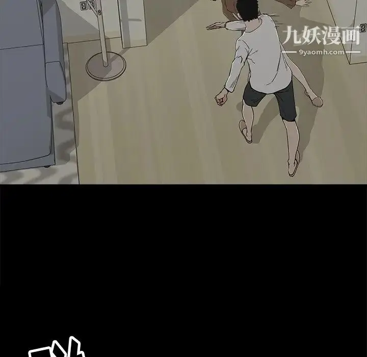 漫画《幸福》第9话第28张图