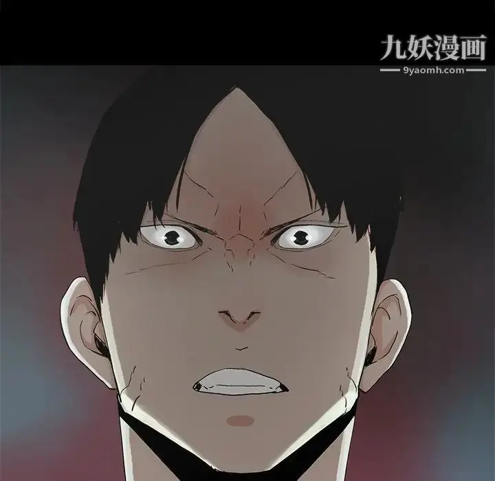漫画《幸福》第9话第35张图