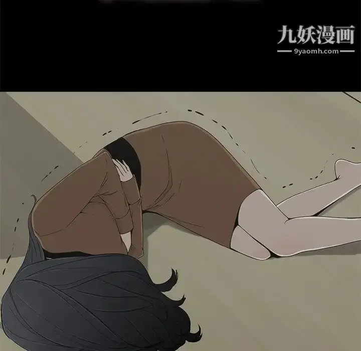 漫画《幸福》第9话第42张图