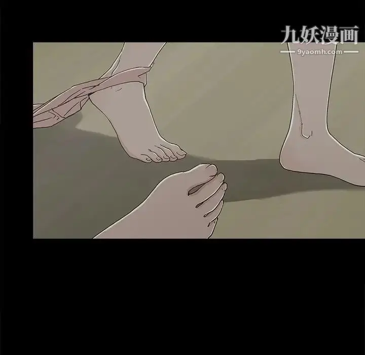 漫画《幸福》第9话第79张图