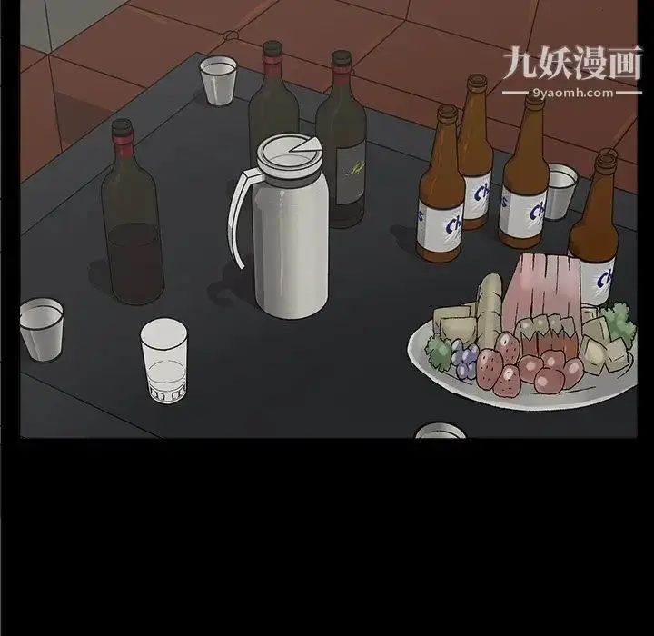 漫画《幸福》第9话第8张图