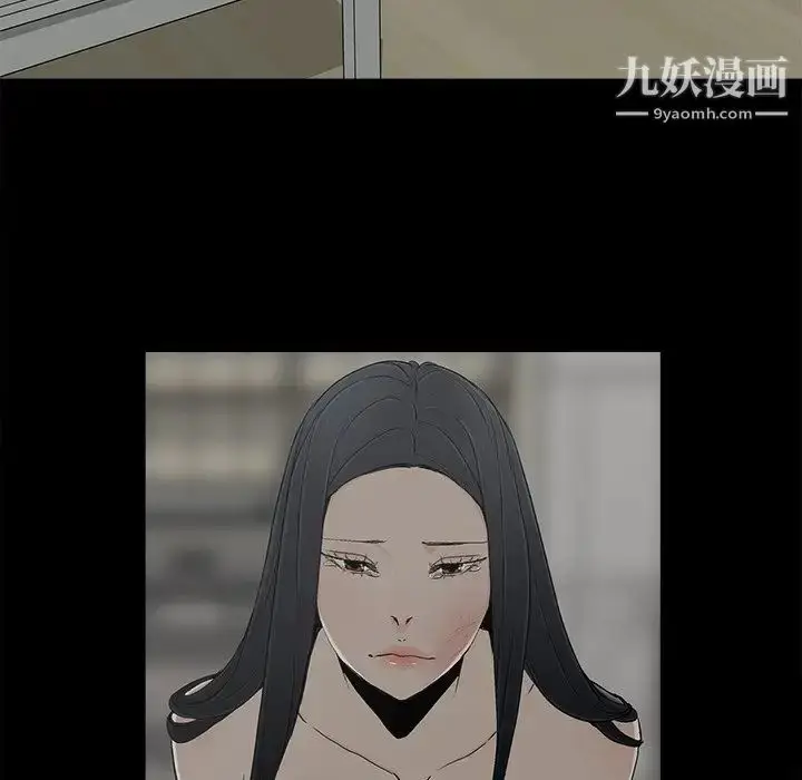 漫画《幸福》第9话第83张图