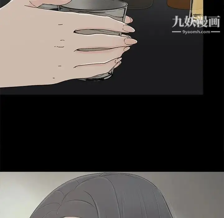 漫画《幸福》第8话第103张图