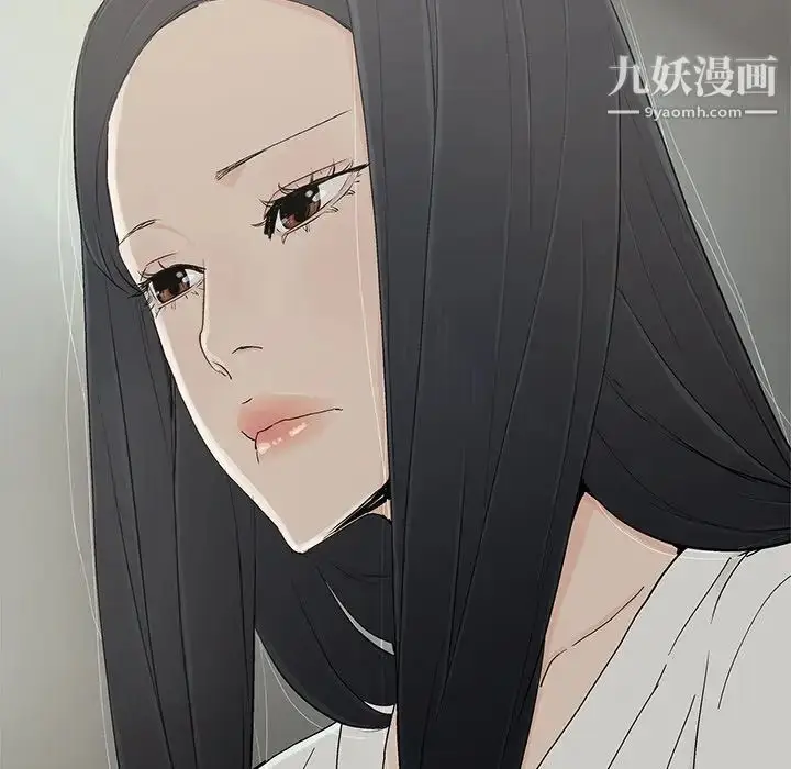 漫画《幸福》第8话第104张图