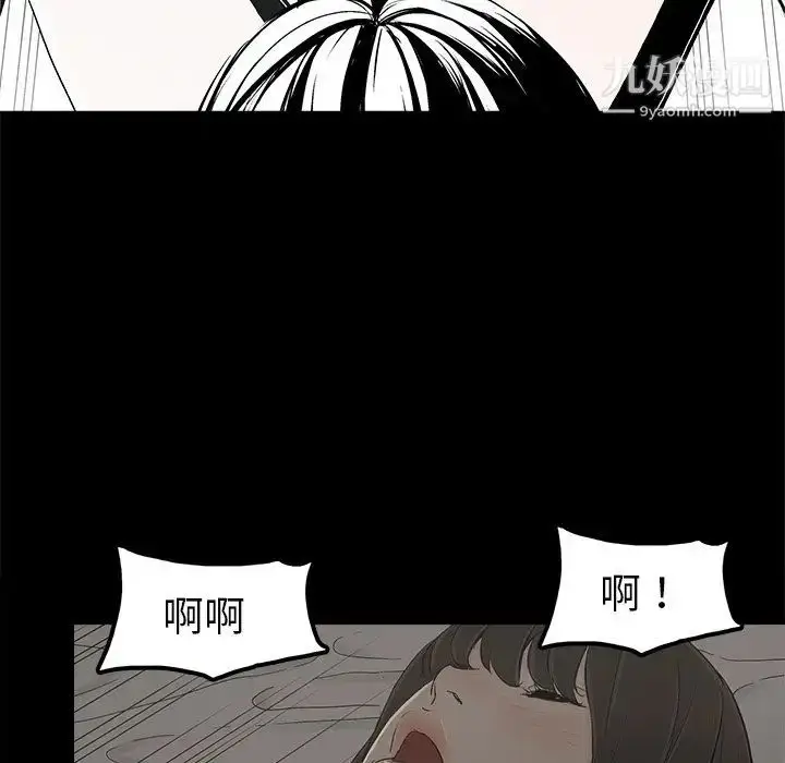 漫画《幸福》第8话第30张图