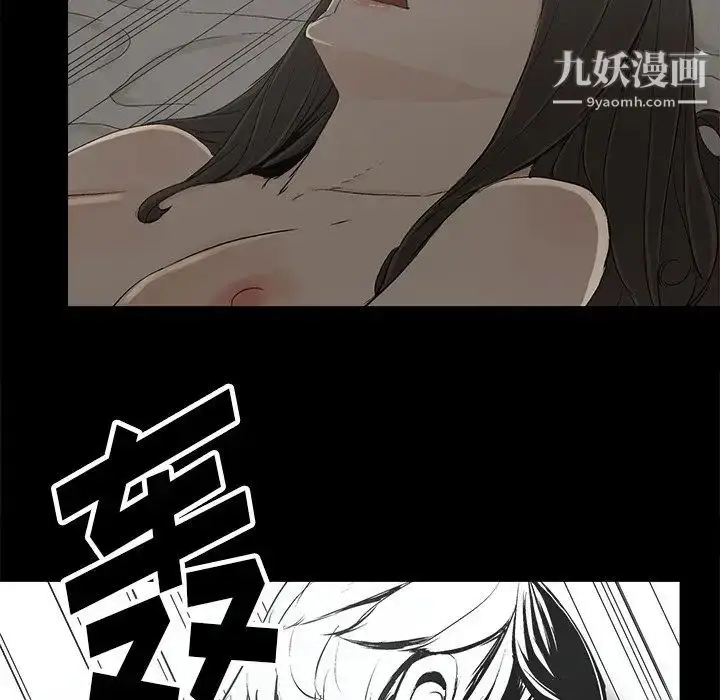 漫画《幸福》第8话第31张图